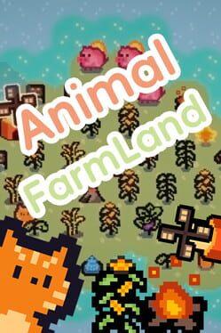 動物農場
