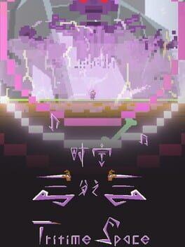 时空三分之三 Tritime Space