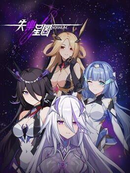 失乐星图Nornium
