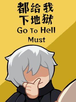 都给我下地狱 Go To Hell Must