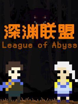 深淵討伐連盟(League of Abyss)