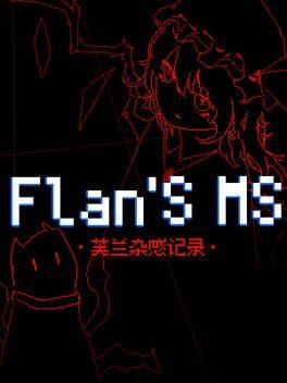 フランの雑感記録