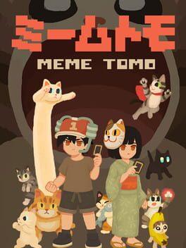 ミームトモ
