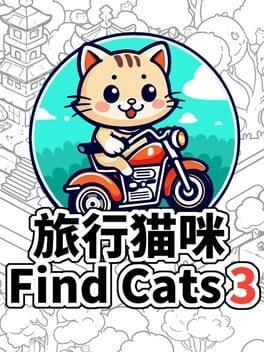 Find Cats 3 旅行猫咪
