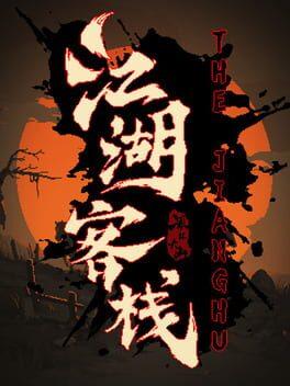 江湖客栈-The Jianghu