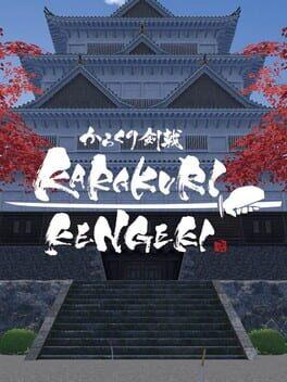 KARAKURI KENGEKI