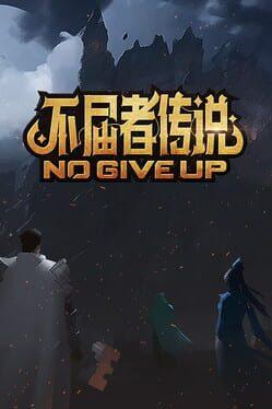 不屈者传说 No Give up