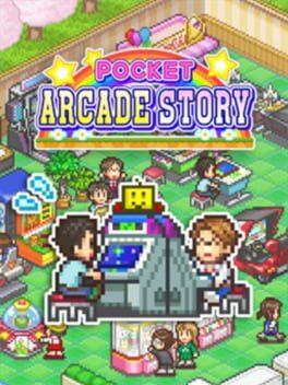 ゲームセンター倶楽部