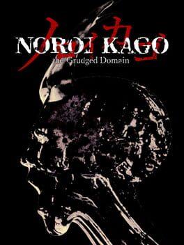 NOROI KAGO: the Grudged Domain