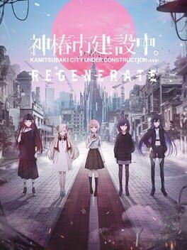 神椿市建設中。Regenerate