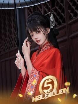開幕に5億元