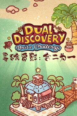Dual Discovery: Unite Challenge 寻踪觅影：合二为一