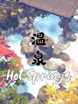 温泉
