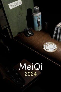 孫美琪疑案 2024