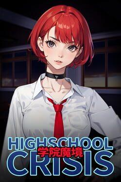 学院魔境 ~High School Crisis~