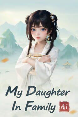 吾家有女 AI