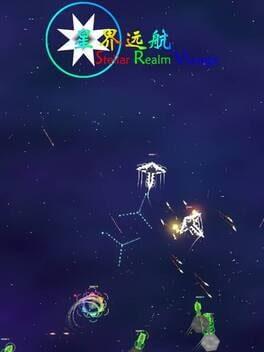 星界远航 Stellar Realm Voyage