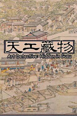 Art Detective: Hidden in Gusu