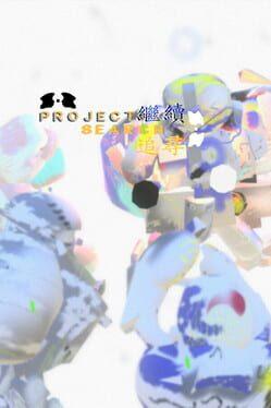 プロジェクト・サーチ