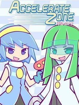 アクセレイトゾーン