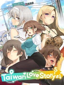 台湾ラブストーリー⁵