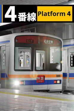 4番線