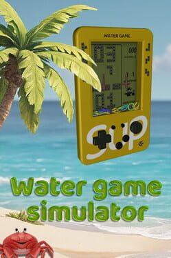 水圧ゲーム機シミュレータ