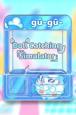 抓娃娃模拟器