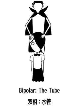 双相：水管（Bipolar: The Tube)