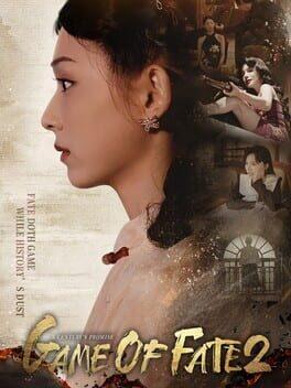 命運遊戲2：百年之約