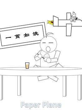かみ飛行機