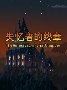 失忆者的终章（The Amnesiac：Final Chapter）