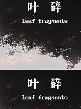 叶碎/Leaf fragments