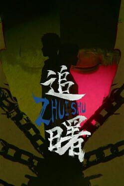 Zhuishu