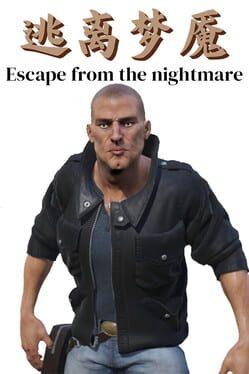 逃离梦魇(Escape from the nightmare)
