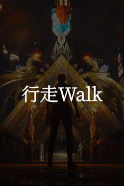 行走 Walk
