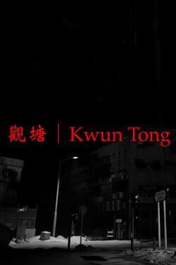 觀塘 | Kwun Tong