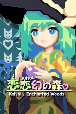 恋恋幻之森(TouHou Koishi's Enchanted Woods)