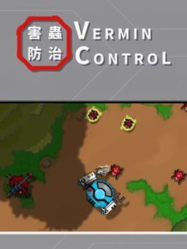 害虫駆除