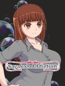 さやかの非日常生活