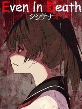 シシテナオ Even in Death