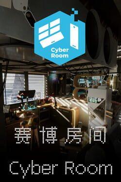 CyberRoom
