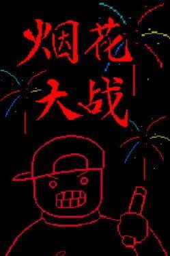 Firework War