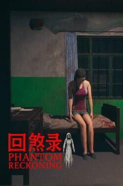 回煞录 | Phantom Reckoning