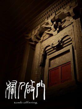 婦人啟門