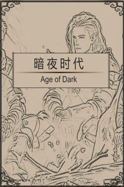 暗夜时代 Age of Dark