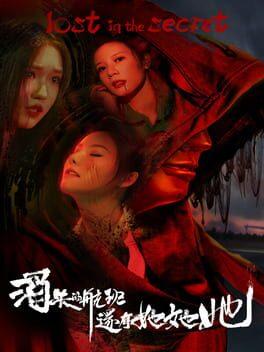消失的航班，还有她她她！Lost in the secret!