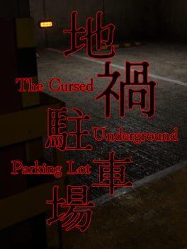 地禍駐車場 -The Cursed Underground Parking Lot-