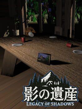 影之遺產 Legacy of Shadows