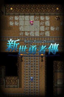 新世勇者传 Newera Heroes' Chronicle